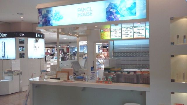 閉店 ファンケルハウスj 川口そごう店 川口 その他 食べログ 閉店 ファンケルハウスj 川口そごう店 川口 その他 食べログ