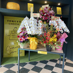 Tokuzo - 開店記念のお花♥ありがとうございました。