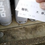 夢を語れ 鳥栖総本店 - 