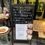 Pizzeria Terzo Okei - 外観