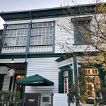 スターバックス・コーヒー - 