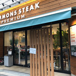 COMMONS STEAK PREMIUM - 