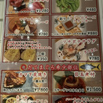 魚屋のマグロ食堂 オートロキッチン 渋谷店 - 