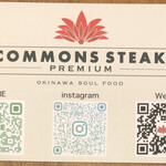 COMMONS STEAK PREMIUM - 