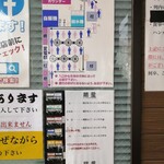 ラーメン二郎 - 