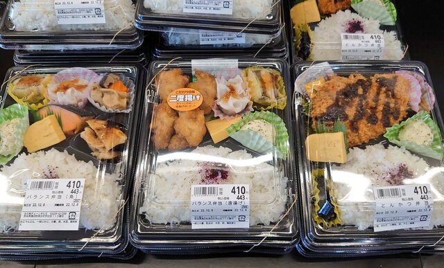 きただ - 上涌谷（弁当）の写真