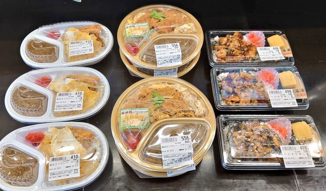 きただ - 上涌谷（弁当）の写真