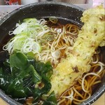 葛西 めんや - 磯辺タイプのちくわ天にわかめとネギ