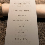 スーペルトラットリアリト - 