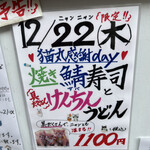 猫丸食堂 - ★本当はこれ、食べたかったなあ(◞‸◟)