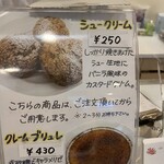 アドリア洋菓子店 - 221217土　東京　アドリア洋菓子店　ラス１でした