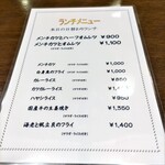 Restaurant YAMAGATA - 