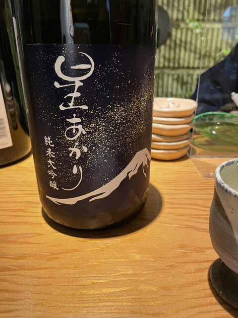 Wasyu Mizuki photo 3