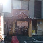 Inakaya - お店入口