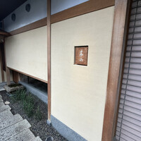 木山 - 