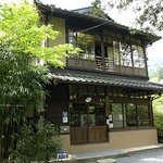 Orihashi Ryokan - 