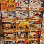 インド定食 ターリー屋 - 