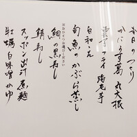 京都和久傳 - 2022年12月蘇芳コース