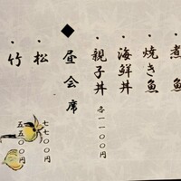 味菜 - 