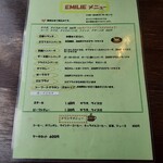 Emirie - 