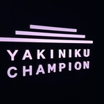 Yakiniku Champion - 