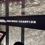 Yakiniku Champion - 