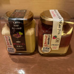 たかちゃん ふぁーむ - 料理写真: