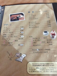 h Cafe KITAMON - デザート、軽食、パフェ