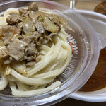 Marugame Seimen - 