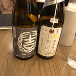 Premium Sake Pub GASHUE - 