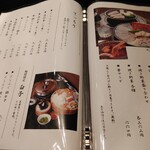 Yakifugu Yume Teppou - 