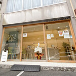 パティスリー グランブリエ - 外観☆