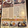 カレー＆オムライスの店 洋食亭 - 