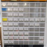 麺食堂くにを - 券売機