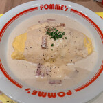 ポムの樹 - 