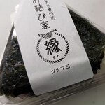 おにぎり専門店 お結び家 縁 - 