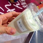 林フルーツ ジューススタンド - アボカドミルク 301円