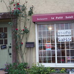 ル・プチ・ソレイユ - 