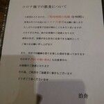 泊舟 - 
