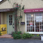 ル・プチ・ソレイユ - 