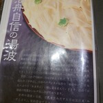 泊舟 - 