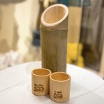 焼肉IWA - 竹酒