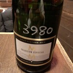 ポンデュガール - 