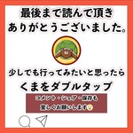 法多山名物だんご企業組合 - 