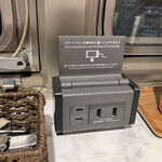 JYOTI The Door to India  - 充電用コンセント