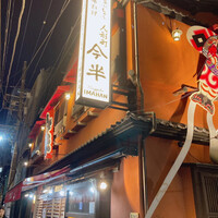 人形町今半 本店 - 