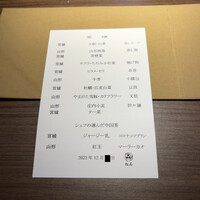 松石 - 