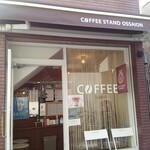 コーヒースタンド オサイオン - 