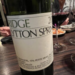 焼肉みずの - 赤