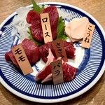 馬肉酒場 馬喰ろう - 